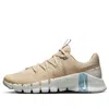 Nike Free Metcon 5 "sanddrift" Sneakers In Neutral