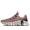 Nike (wmns)  Free Metcon 5 'smokey Mauve' In Multi