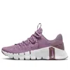 Nike (wmns)  Free Metcon 5 'violet Dust'