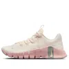 Nike Free Metcon 5 "pale Ivory" Sneakers In Multi