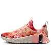 Nike Metcon 6 Amp Training Shoe In Multi