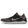 Nike (wmns)  Free Rn Flyknit 2018 'metallic Gold' In Animal Print