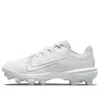 Nike (wmns)  Hyperdiamond 4 Pro Mcs 'white Pure Platinum'