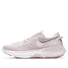 Nike (wmns)  Joyride Dual Rose-pink