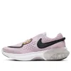 Nike (wmns)  Joyride Dual Run 'plum Chalk' In Pink