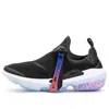 Nike (wmns)  Joyride Nsw Optik 'racer Blue'