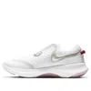 Nike (wmns)  Joyride Run 2 Pod 'valentines Day' In Multi