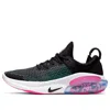 Nike (wmns)  Joyride Run Flyknit 'pink Blast' In Multi