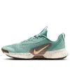Nike (wmns)  Juniper Trail 3 'cannon Orange Chalk Mink Brown'