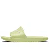 Nike (wmns)  Kawa Shower Sandals Green