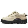 Nike (wmns)  Lahar Low 'rattan'