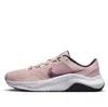 Nike (wmns)  Legend Essential 3 Next Nature 'barely Rose'