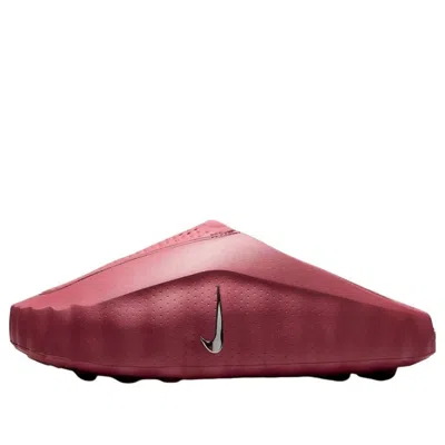 Nike Mind 001 Perforated Flat Mules In Pink