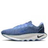 Nike (wmns)  Motiva Gore-tex 'royal Pulse Armory Navy'