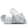 Nike (wmns)  Offcourt Adjust 'white'