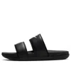 Nike (wmns)  Offcourt Duo Slide 'black White'