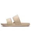 Nike (wmns)  Offcourt Duo Slides 'sanddrift Sail'
