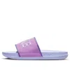 Nike (wmns)  Offcourt Slide 'fuchsia White'