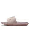 Nike (wmns)  Offcourt Slide 'pink'