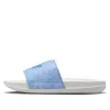 Nike (wmns)  Offcourt Slide Print 'cobalt Bliss'