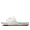 Nike (wmns)  Offcourt Slides Mix 'sail White'