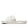 Nike (wmns)  Offcourt Slides 'sail'