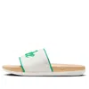 Nike (wmns)  Offcourt Slides 'sail Stadium Green'