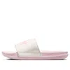 Nike (wmns)  Offcourt Slides 'valentines Day' In White