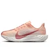 Nike Pegasus Plus Shoes In Pink