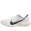 Nike Pegasus Plus Running Shoe In White