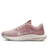 Nike (wmns)  Pegasus Turbo Next Nature 'pink Oxford'
