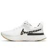 Nike (wmns)  React Infinity Run Flyknit 2 'leopard' In Multi