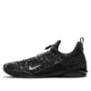 Nike (wmns)  React Metcon 'black White'