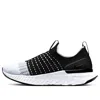 Nike (wmns)  React Phantom Run Flyknit 2 'black White'