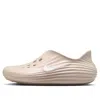 Nike Reactx Rejuven8 Sneakers In Neutral
