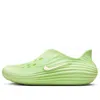 Nike Reactx Rejuven8 "barely Volt" Sneakers In Green