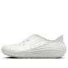 Nike Reactx Rejuven8 Slip-on In White