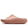 Nike (wmns)  Reactx Rejuven8 Slide 'rose Gold'