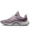 Nike (wmns)  Renew In-season Tr 12 Premium 'purple Smoke Metallic Copper'