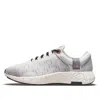 Nike (wmns)  Renew Serenity Run Premium 'sail Metallic Copper Coin' In Multi