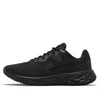 Nike (wmns)  Revolution 6 Next Nature 'triple Black'