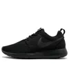 Nike (wmns)  Roshe One 'black'