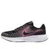 Nike Women's Run Defy Road Running Shoes In Multi