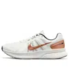 Nike (wmns)  Run Swift 2 'sail Metallic Copper Coin' In Multi