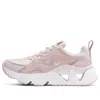 Nike (wmns)  Ryz 365 'barely Rose'