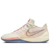 Nike (wmns)  Sabrina 1 'grounded' In Neutral