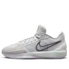 Nike Sabrina 1 'ionic' Fq3381-010 Women Photon Dust Gray Basketball Shoes 7 Up57 In Multi