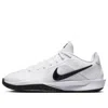 Nike Sabrina 2 Sneakers In White