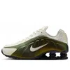Nike (wmns)  Shox R4 'sail Light Lemon Twist' In Green