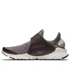 Nike (wmns)  Sock Dart Se 'night Maroon' In Brown